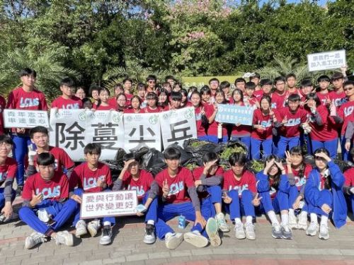 聖誕節前夕除草去 立志中學130名師生清除澄清湖「小花蔓澤蘭」