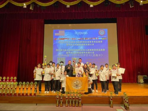 2023第18屆美國密西根MNS國際菁英盃競賽　立志餐飲科勇奪6冠軍等19獎項