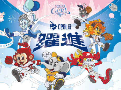 五隊戰績互咬  榜首爐主隨時換人坐