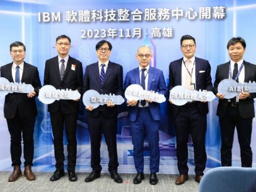 軟體人才留下來！打造高雄成為軟體中心 國內外軟體業大廠紛紛進駐高雄攬才