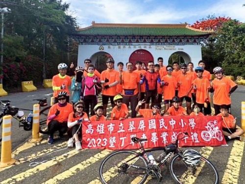 翠屏國中小畢業旅行單車挑戰百K 畢業生說很累，但是永遠難忘