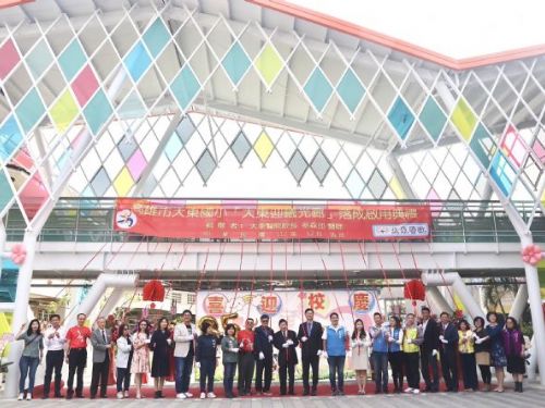 讓師生有安全、舒適的學習環境 大東醫院院長蔡森郎捐贈大東國小「迎曦光廊」落成啟用