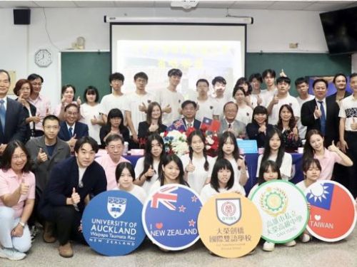 大榮劍橋國際雙語學校與奧克蘭大學簽署MOU 開啟國際教育全新