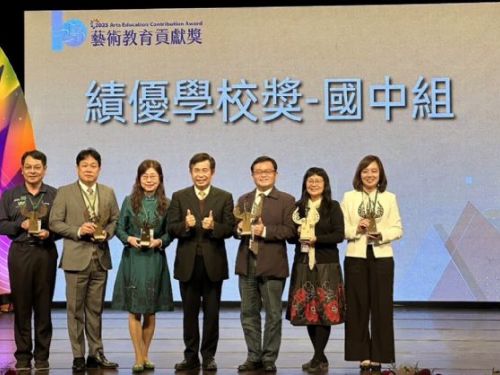 讓藝術教育走出校園 民族國中榮獲112年度教育部藝術教育貢獻獎