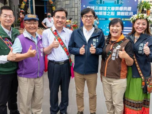 原住民故事館重新啟用