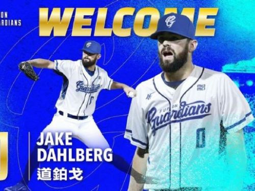 富邦悍將持續補強洋投戰力 道鉑戈(原樂天道博格)左投手Jake Dahlberg 第五位洋將到齊