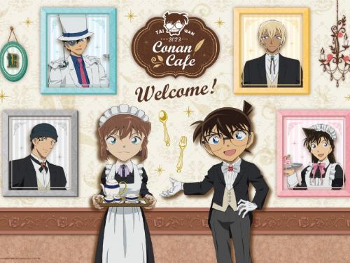 獨家海外登場！不容錯過的「柯南主題Café」限定特典和美味餐點，柯南執事、小哀女僕精緻桌牌等你來打卡