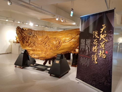 李昱進大師樹瘤木雕特展開幕