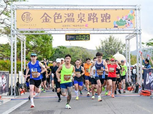 新年熱血開跑！「四重溪金色溫泉路跑」元宵節登場 享受屏東風景及美人湯