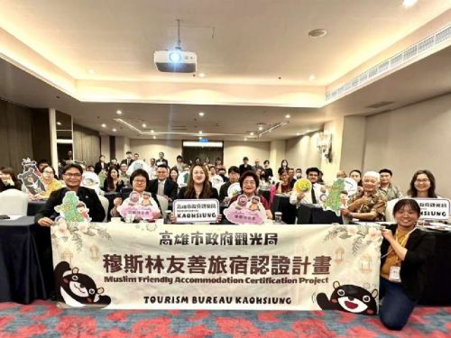 高雄市熱推穆斯林友善認證 逾30家旅宿業者參與說明會搶資格