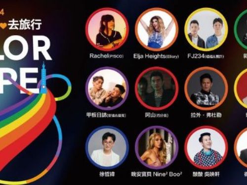 2024 Color Taipei乘著彩虹遊臺北！ 彩虹觀巴Tour 10月上路 9/19限量開賣