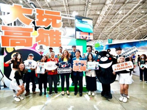 年末壓軸「高雄冬季國際旅展」11/29-12/2登場 觀光大使高雄熊帶你「大玩高雄」