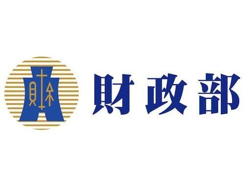 律師事務所溫馨提醒：114年2月底前完成訴訟案件報備，確保所得正確課稅