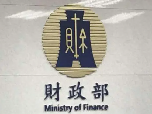 營利事業歇業解散時應注意辦理相關營利事業所得稅申報的時限