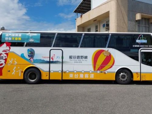 元旦連假 宜花東公共運輸加碼好康來了