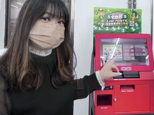 高雄區監理所站與OKmart攜手推出「繳註銷報廢車牌寄送便民服務」