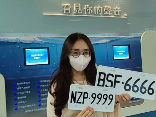 高雄區監理所標售自用小客貨車、普通重型機車、營小客及自用拖車新式號牌!