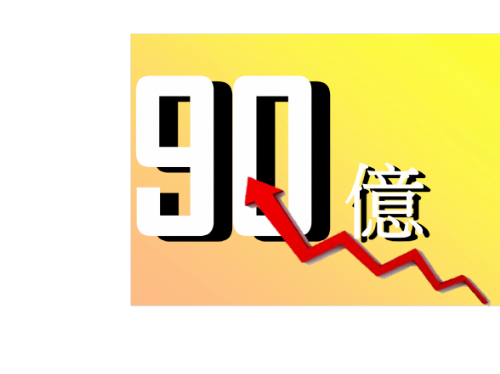 以太坊Layer 2網絡TVL突破90億美元，創歷史新高