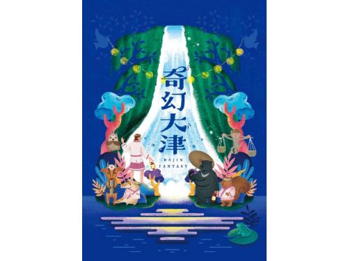 夜遊「奇幻大津」 屏縣打造全新文化觀光品牌