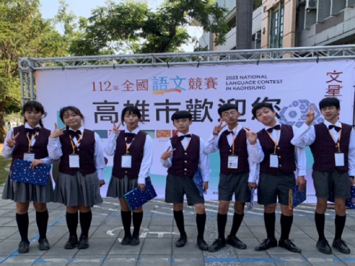 屏東縣參加112年度全國語文競賽成績表現亮眼
