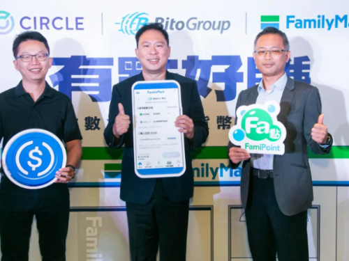亞洲Web3重要入口！Circle、幣託集團、全家便利商店 三強攜手合推升級版『點數兌換虛擬貨幣』
