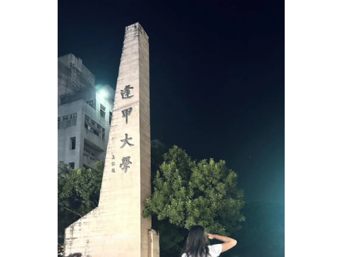 校門這4個字伴師生45年今退役 逢甲大學將換新校友不捨合影留念