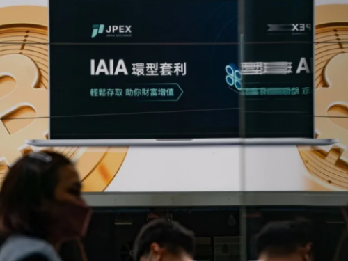 JPEX加密幣風波：香港大型網絡金融詐騙案波及台灣 我們都知道什麼
