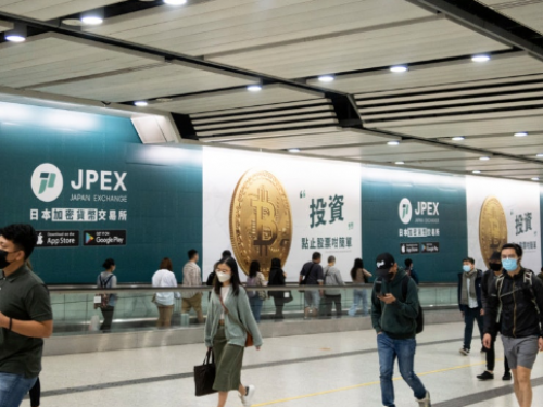 JPEX | 數字資產持牌協會：事件不影響虛擬資產及Web3整體規劃