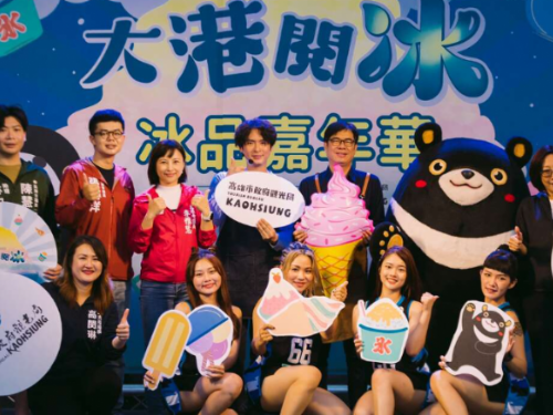 大港閱冰萬人湧入哈瑪星  陳其邁力邀來高雄呷