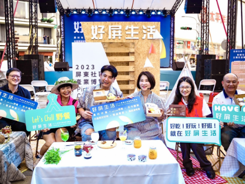 小米縣長與冒險王阿布 Let's Chill野餐 屏東社區產業博覽會正式登場