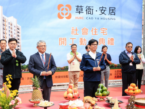 出席「草衙安居」社宅新建工程動土典禮 陳其邁：滿足市民居住需求 提供優質公共服務