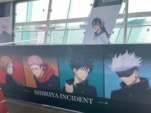 動漫迷注意!《咒術迴戰》X高雄港海上巴士「旗福一號」新外觀今日亮相  海上AR科技同步發表