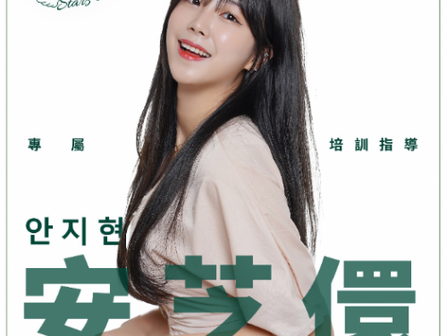 韓職女神再來台!「最強外掛」安芝儇降臨台鋼 曾擊敗李多慧