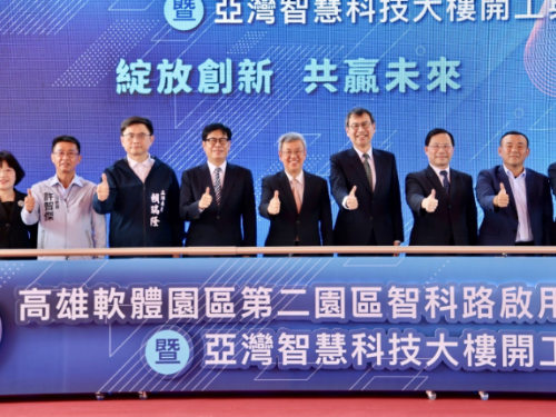 陪同陳院長出席高軟二期智科路啟用暨亞灣智慧科技大樓開工典禮 陳其邁感謝中央支持高雄城市轉型