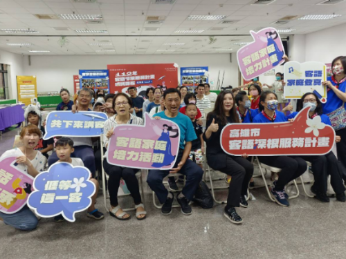 大人細仔玩樂學客語 高雄客語深根成果卓越 璀璨亮麗