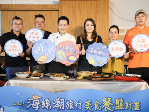高雄海線美食餐盤計畫徵選起跑 尋找在地「尚青」海味
