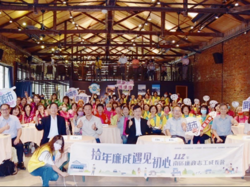 南區廉政志工成長營熱鬧開場 高雄市教育局校園小隊挑大樑