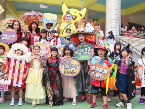 2023高雄萬聖節大遊行10月28日上場 新上國小揚起前哨戰號角