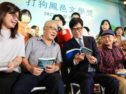 2023打狗鳳邑文學獎頒獎 陳其邁：體現城市感情 反映當代聲音
