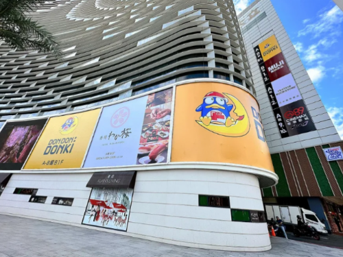 全台最大唐吉訶德進駐高雄大立店！12/7 正式開幕