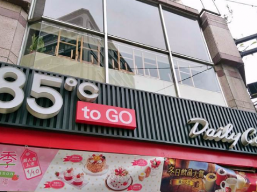 85度C驚爆閉店潮「收掉14家」業者發聲