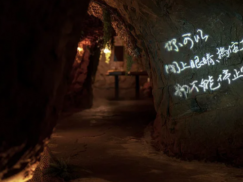 基隆正濱漁港新秘境 防空洞成為香氣沙龍