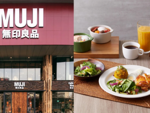 無印良品「高雄大立旗艦店」12/5 亮相！打造全台首間 Brunch 概念店