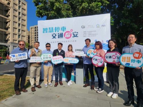 屏東智慧停車 打造「屏」安數位韌性城市