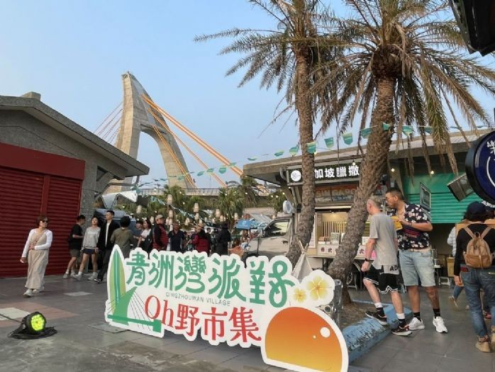2025青洲灣派對 | 歡慶金蛇年,沙雕與音樂共融的春節盛會 2025青洲灣派對 | 歡慶金蛇年,沙雕與音樂共融的春節盛會